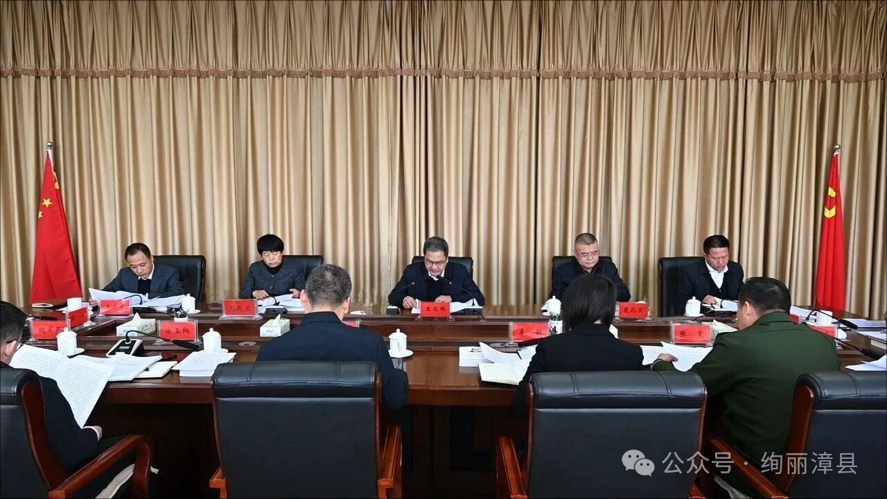 ����ΰ�����ٿ���ί��ί�����