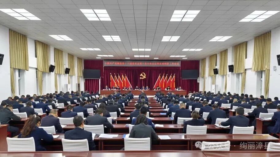 ��ίʮ����ʮ��ȫ������ί���ù��������ٿ�