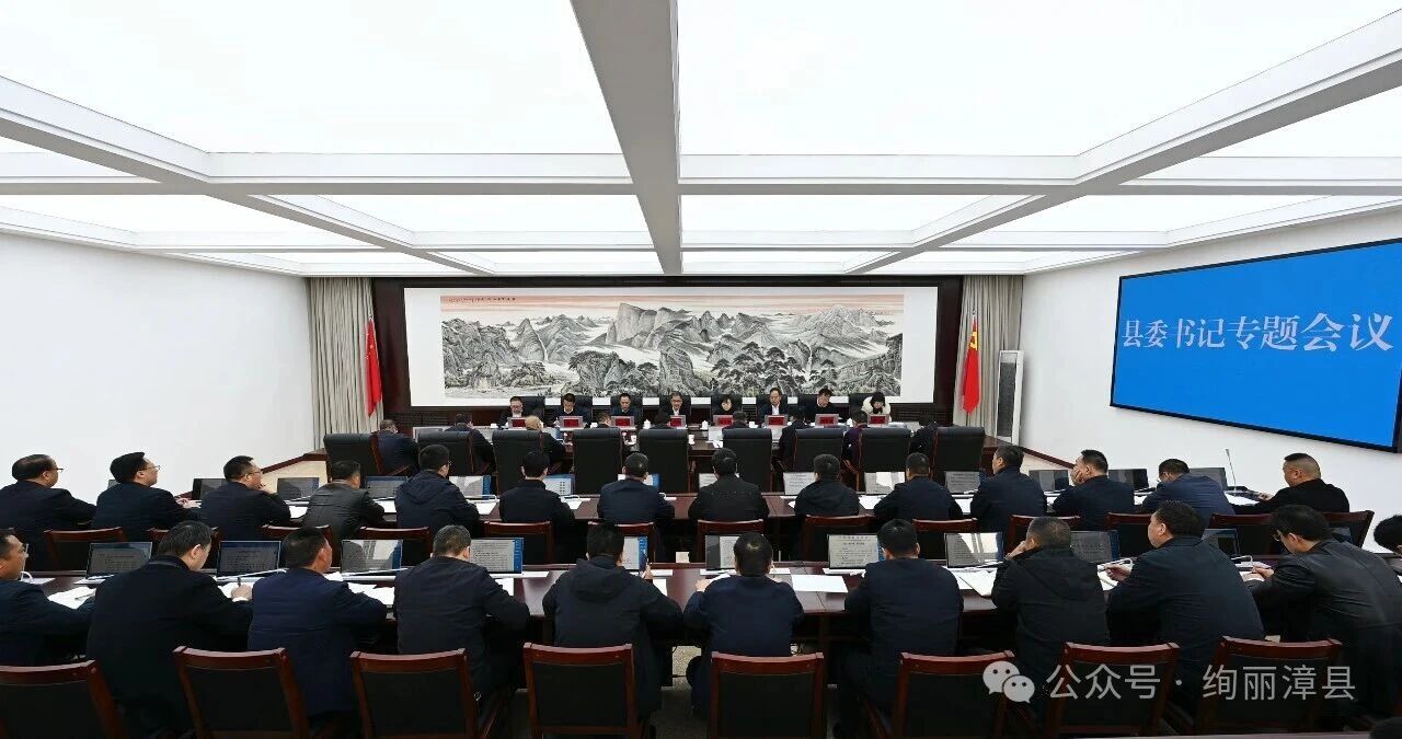 ����ΰ�����ٿ���ί���ר�����