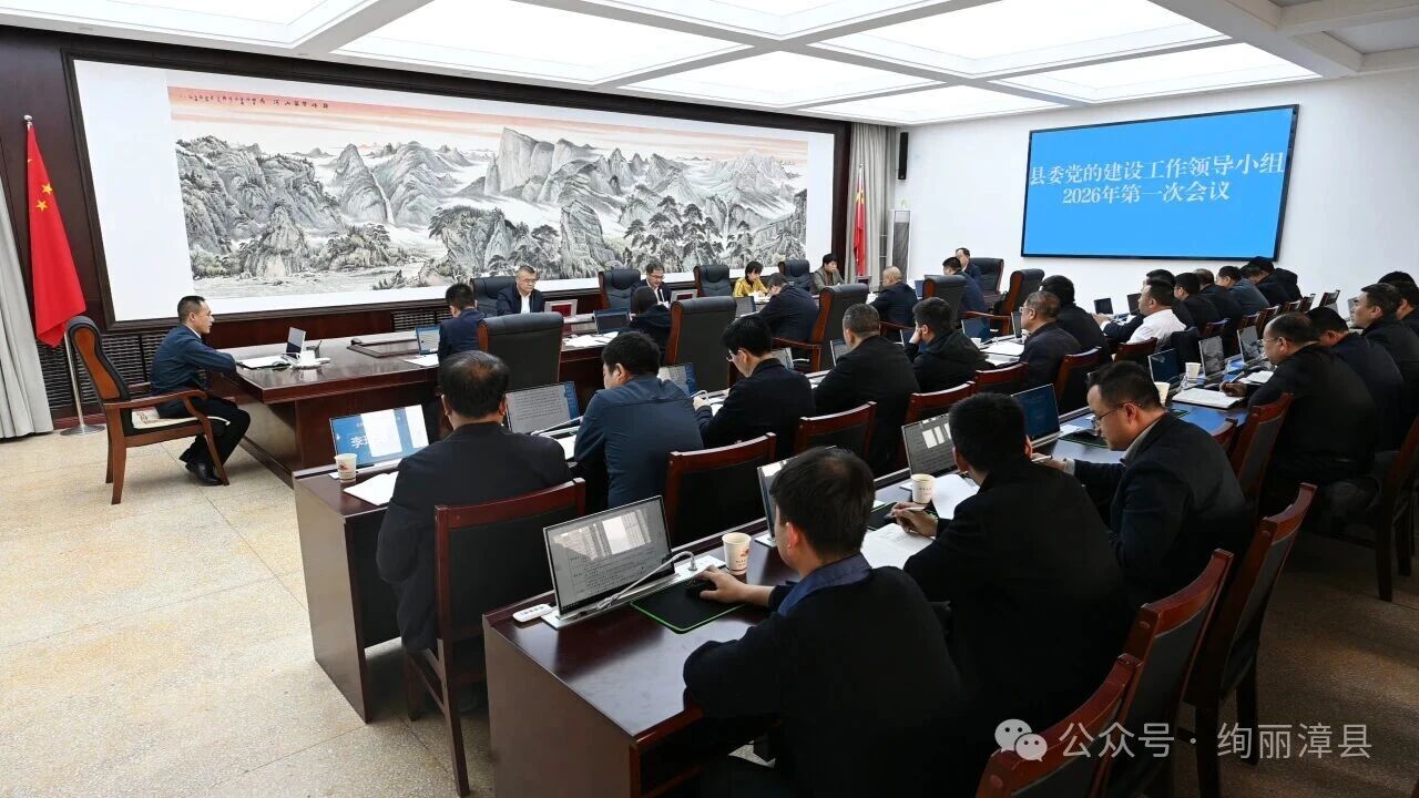 ��ί���Ľ��蹤���쵼С������ٿ�