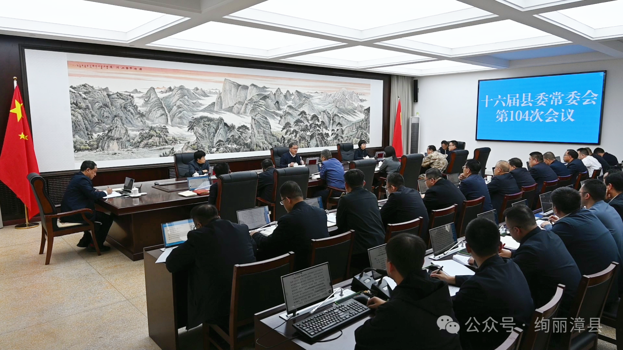 ����ΰ�����ٿ���ί��ί�����