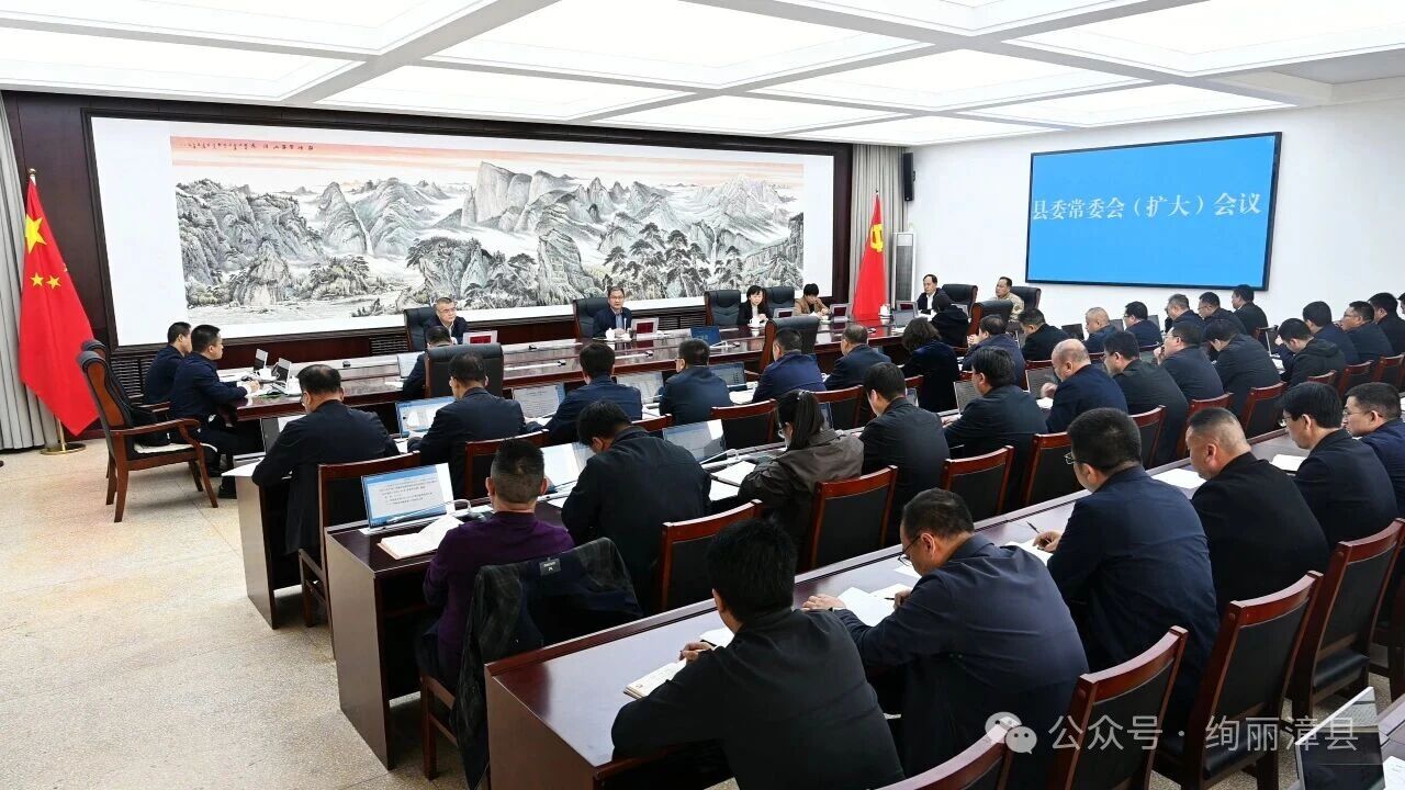 ����ΰ�����ٿ���ί��ί�ᣨ���󣩻���