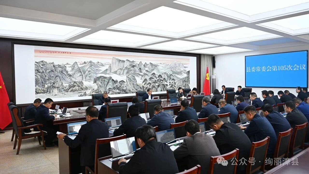 ����ΰ�����ٿ���ί��ί�����