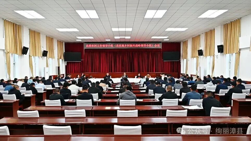 ��ίũ�幤���쵼С�飨��ʵʩ�������ս���쵼С�飩�����ٿ�